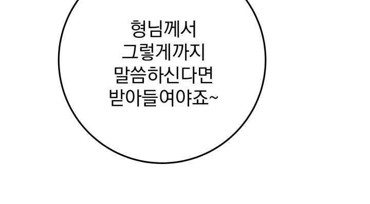 구천구검 79화 21