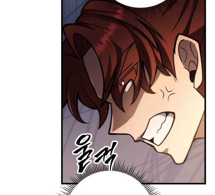 구천구검 79화 58