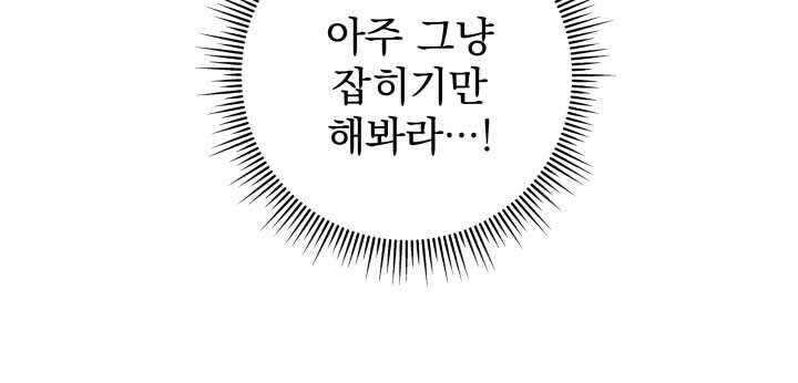 구천구검 79화 59