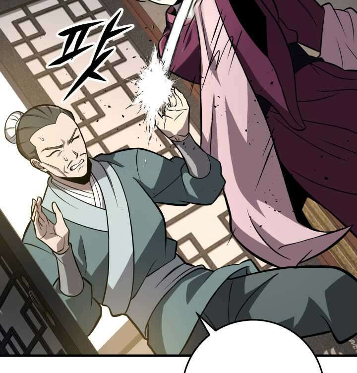 구천구검 79화 65