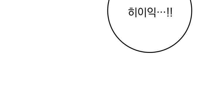 구천구검 79화 66