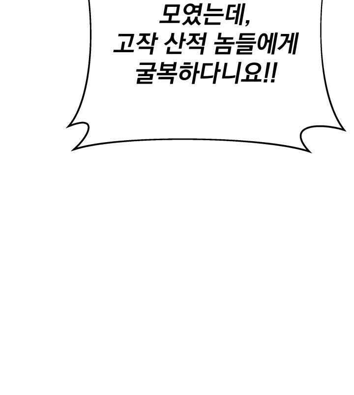구천구검 79화 126