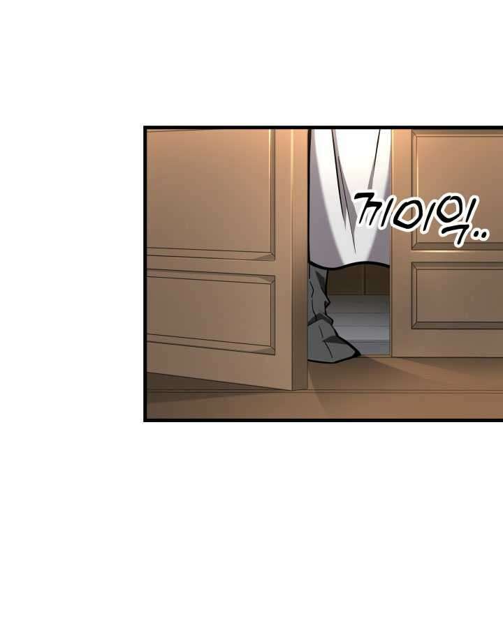 구천구검 79화 128