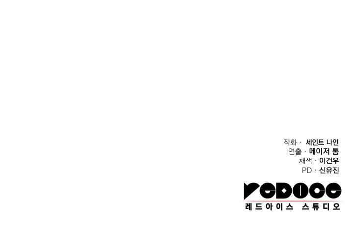 구천구검 79화 152