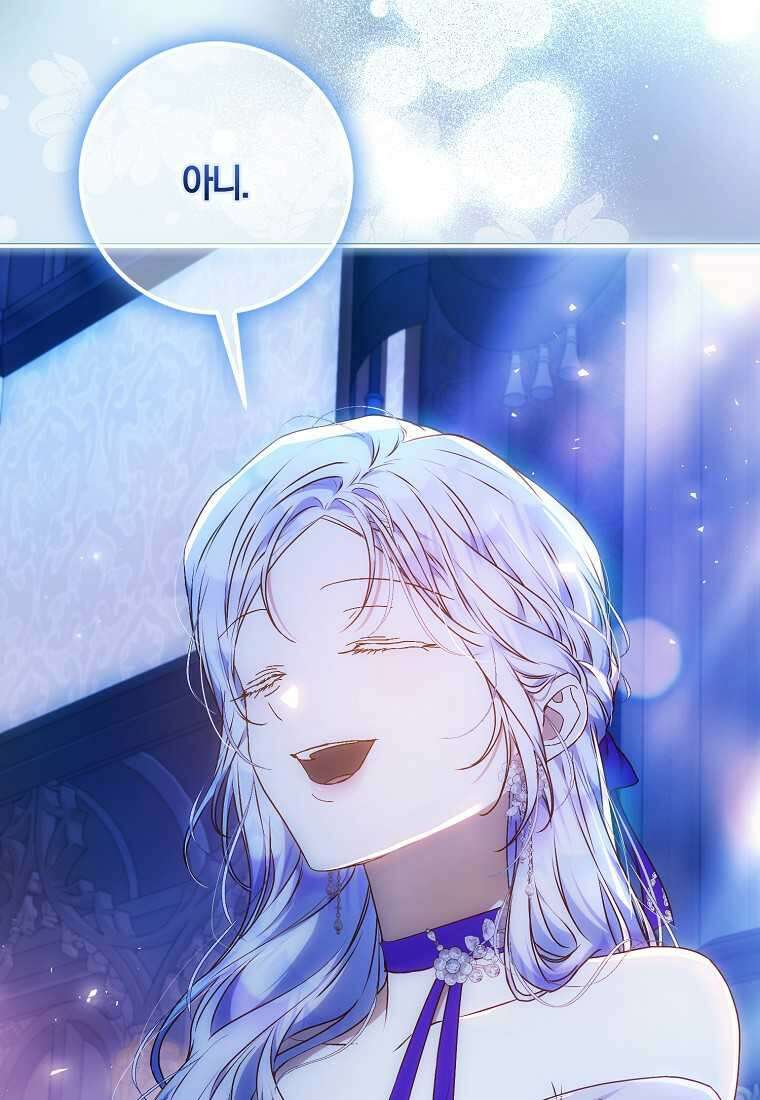 내 남자 주인공의 아내가 되었다 106화 10