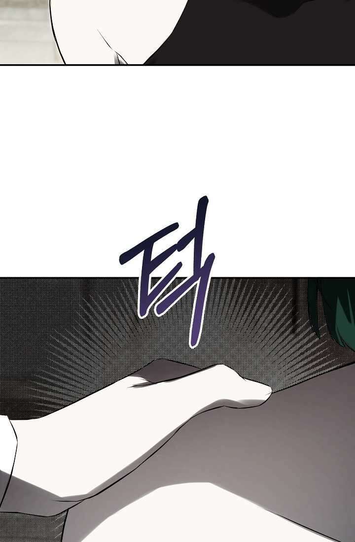 정체를 숨긴 서브남주에게 잘못 걸렸다 74화 16