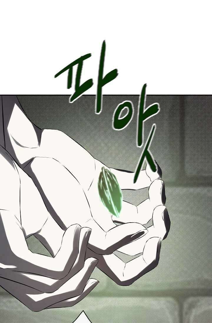 정체를 숨긴 서브남주에게 잘못 걸렸다 74화 46