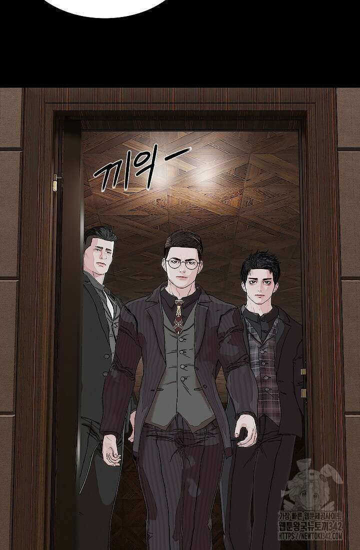 솔다토 SOLDATO 86화 24