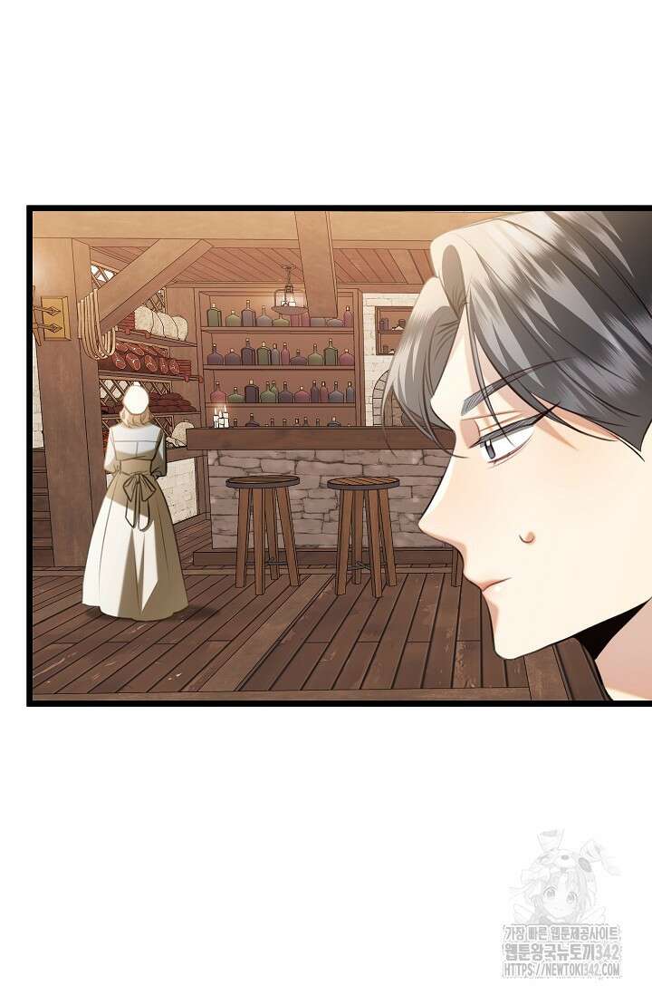 당신과 나의 시간이 만나는 순간 46화 16