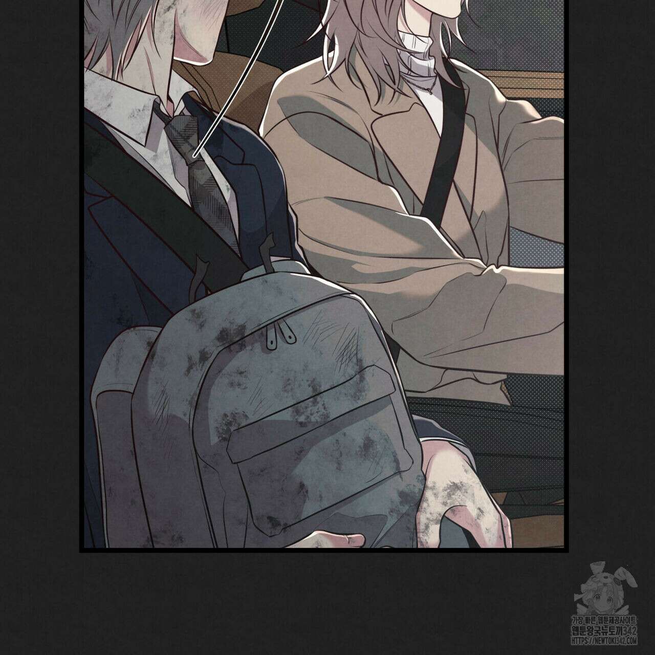 공과 사는 구분해! 50화 12