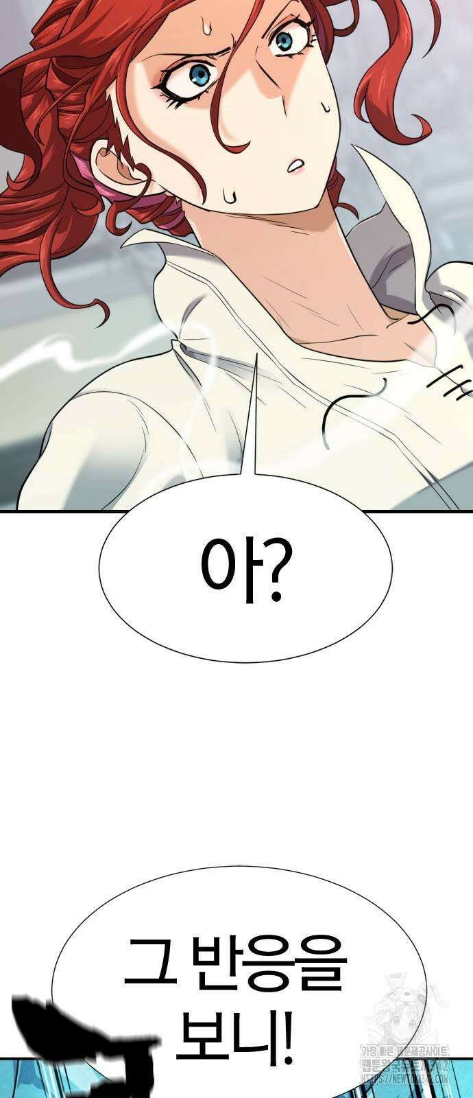 역대급 영지 설계사 150화 9