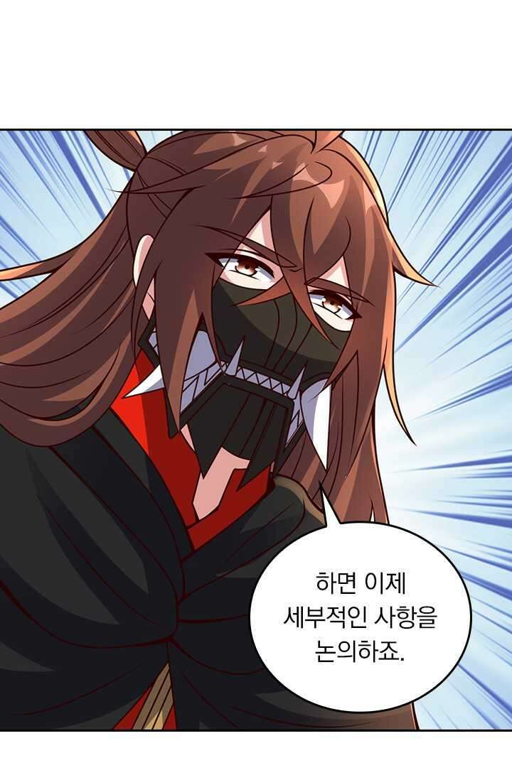 선무제존 416화 2