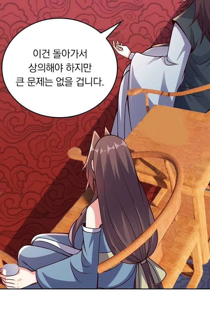 선무제존 416화 7