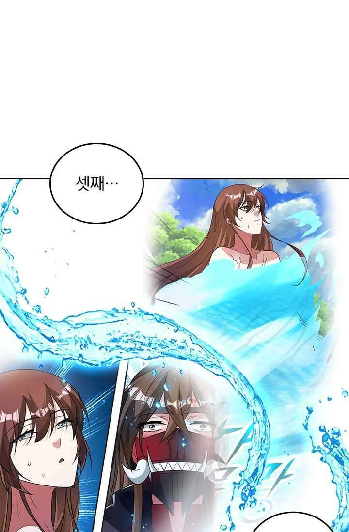선무제존 416화 8