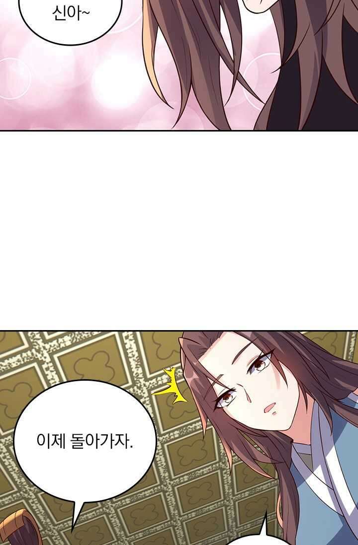 선무제존 416화 12