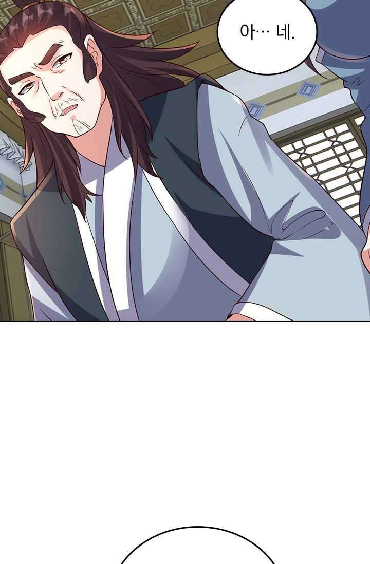 선무제존 416화 13