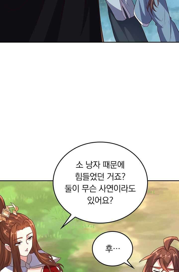 선무제존 416화 15