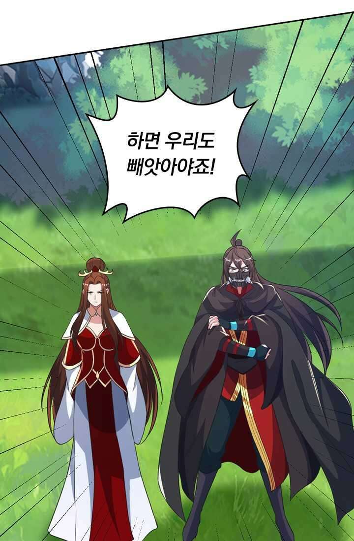 선무제존 416화 38