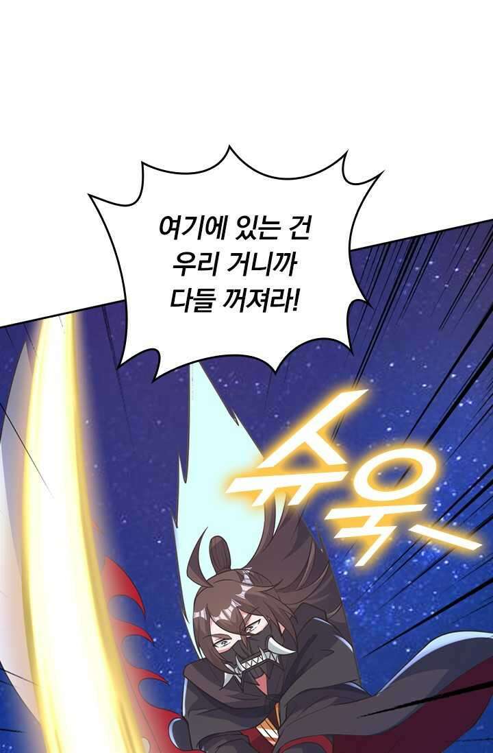 선무제존 416화 46