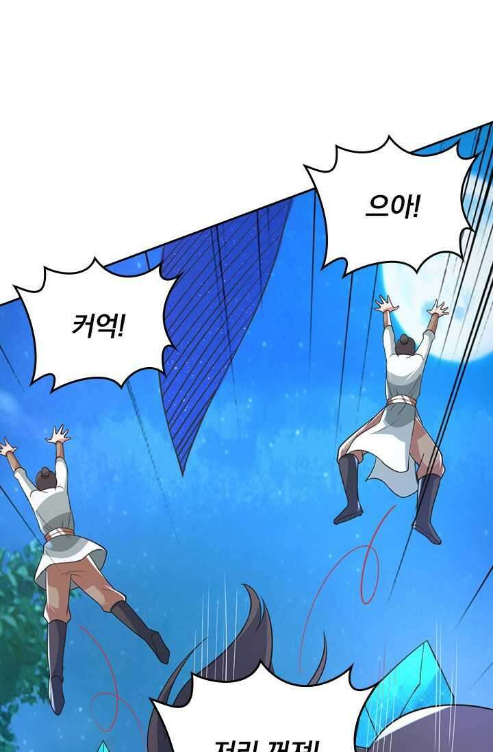 선무제존 416화 48