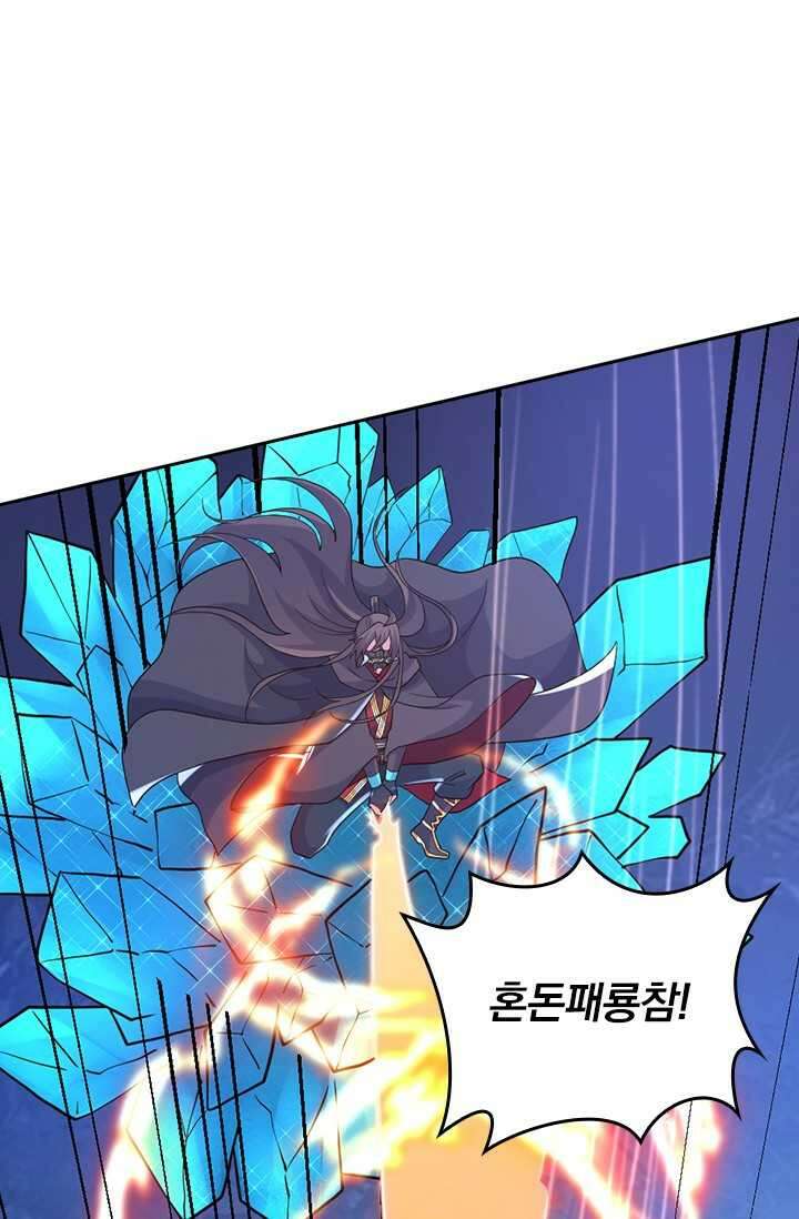 선무제존 416화 56