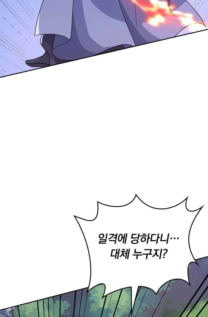 선무제존 416화 58