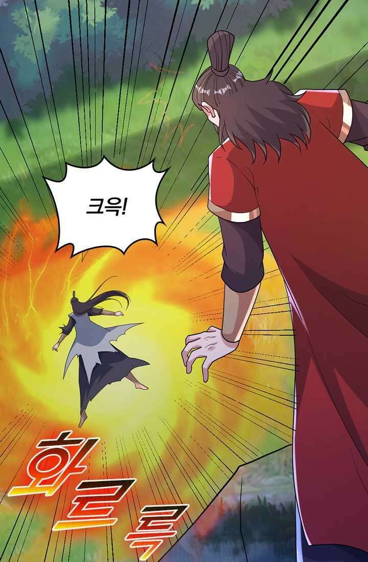 선무제존 416화 59
