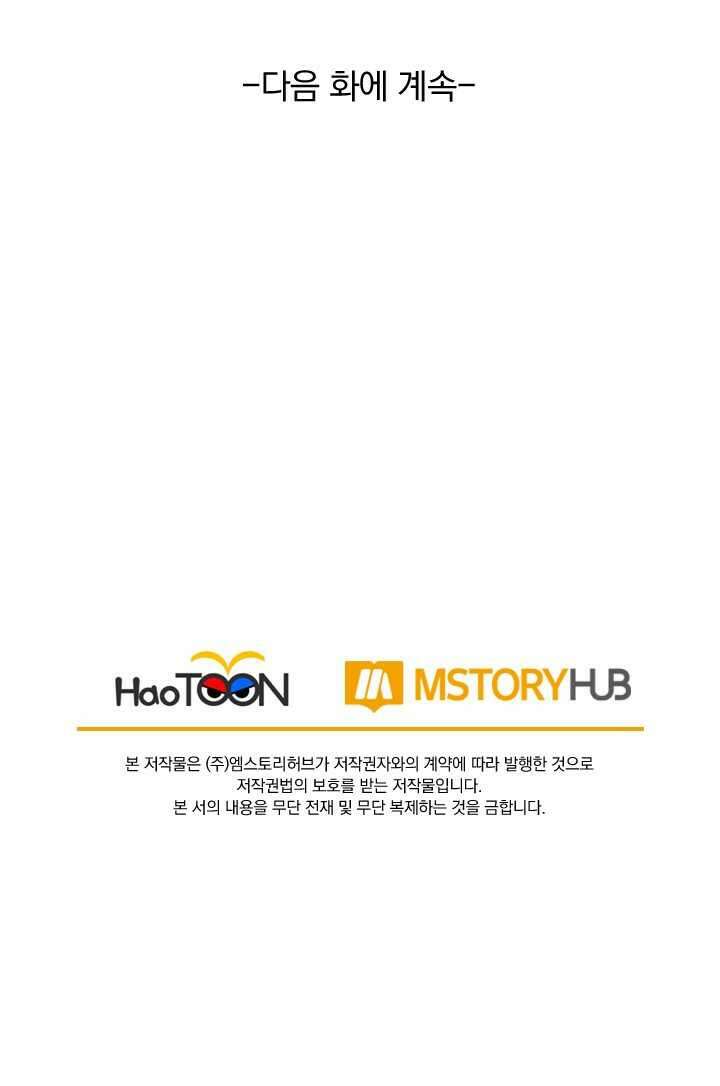 선무제존 416화 61