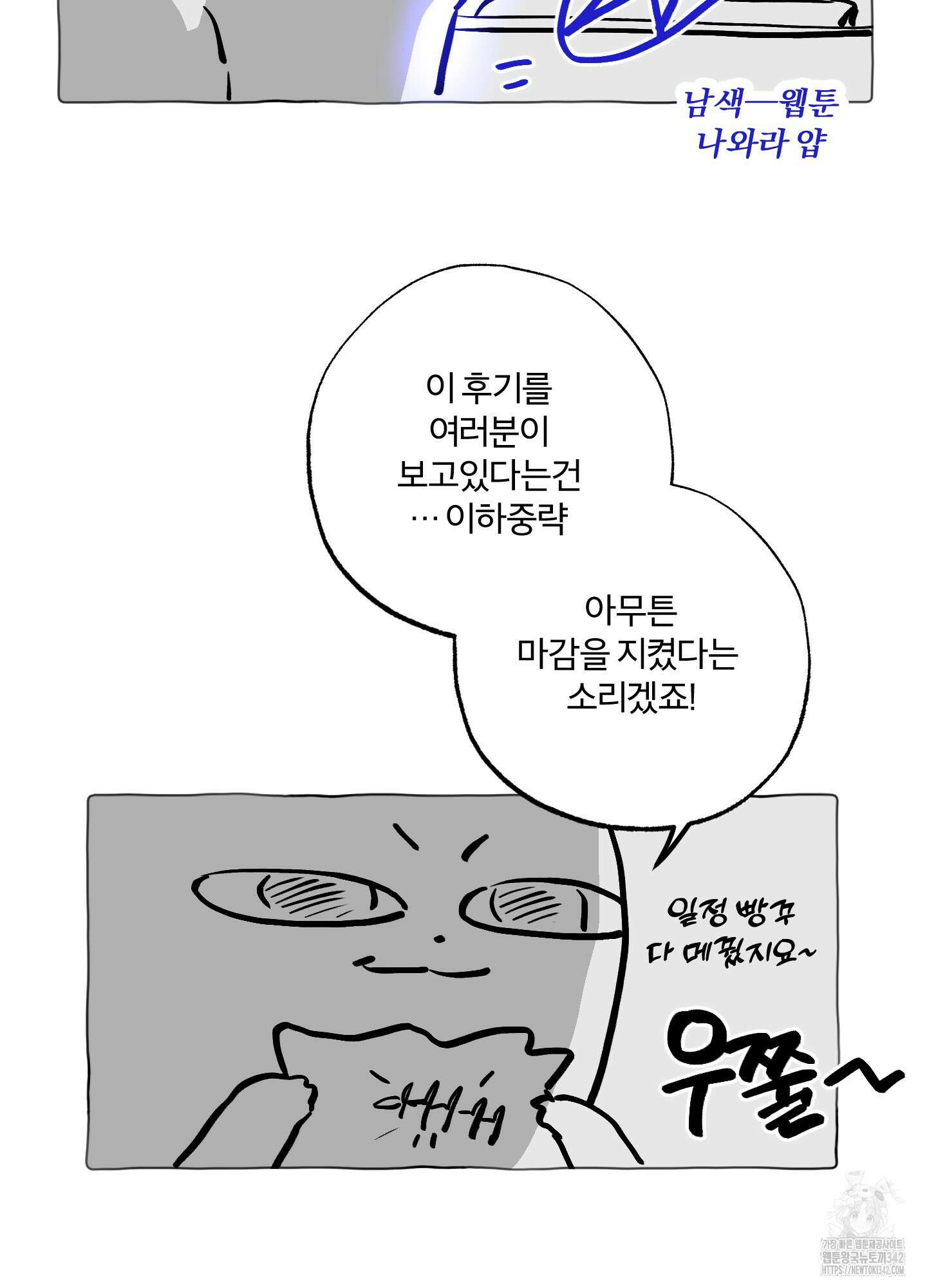 프리즌 블랙퍼스트 시즌1 후기 2