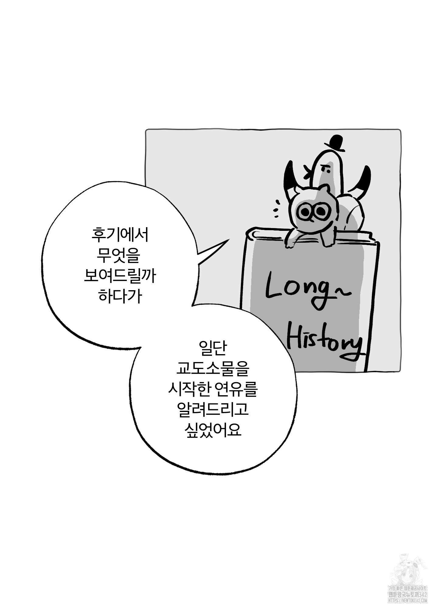 프리즌 블랙퍼스트 시즌1 후기 3