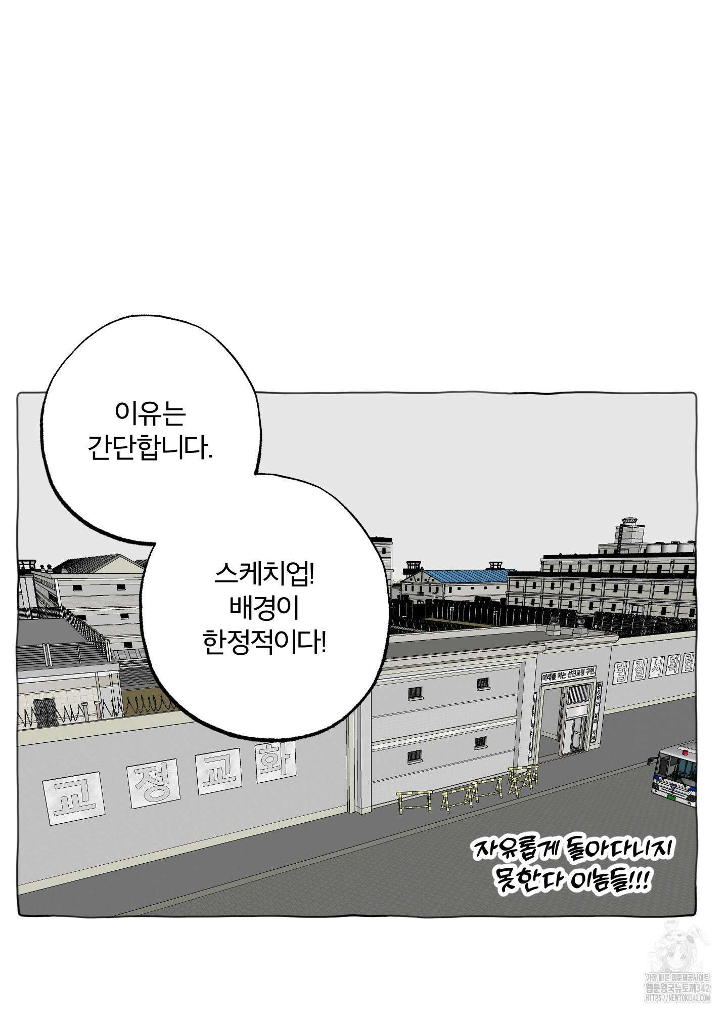 프리즌 블랙퍼스트 시즌1 후기 4