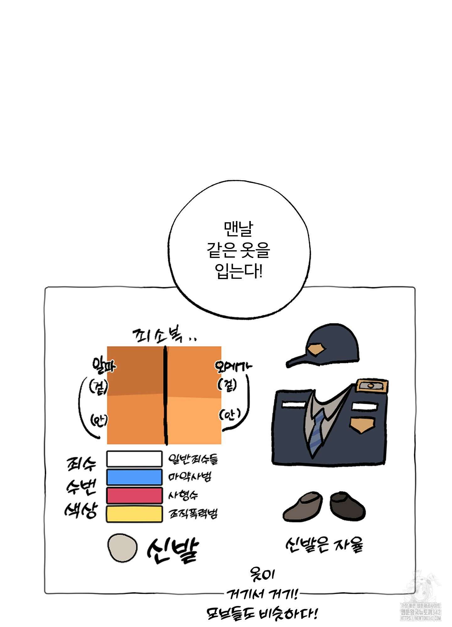 프리즌 블랙퍼스트 시즌1 후기 5