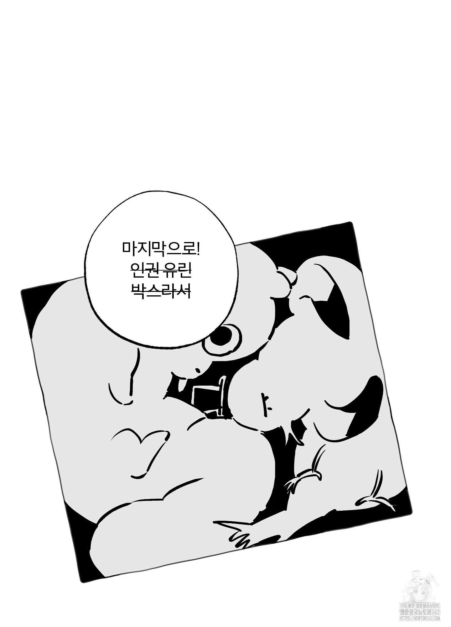 프리즌 블랙퍼스트 시즌1 후기 6