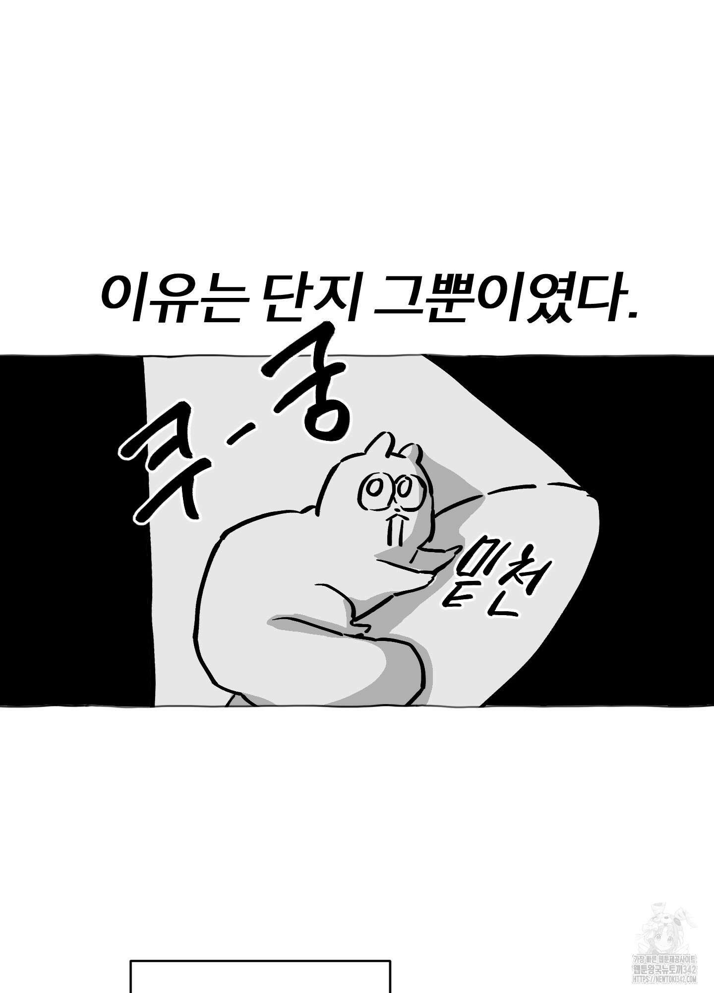 프리즌 블랙퍼스트 시즌1 후기 7