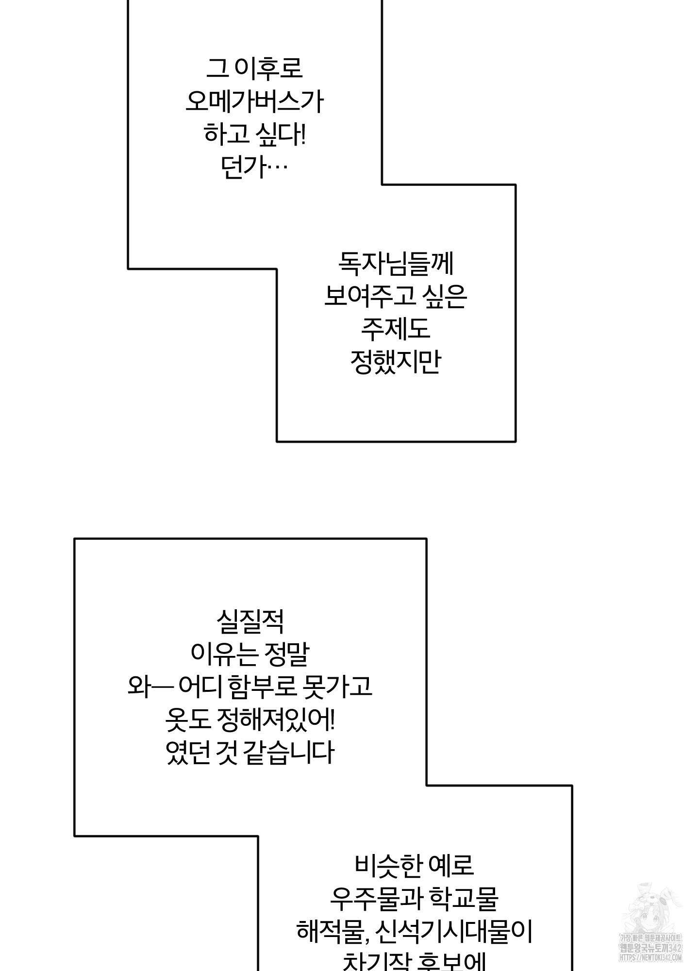 프리즌 블랙퍼스트 시즌1 후기 8