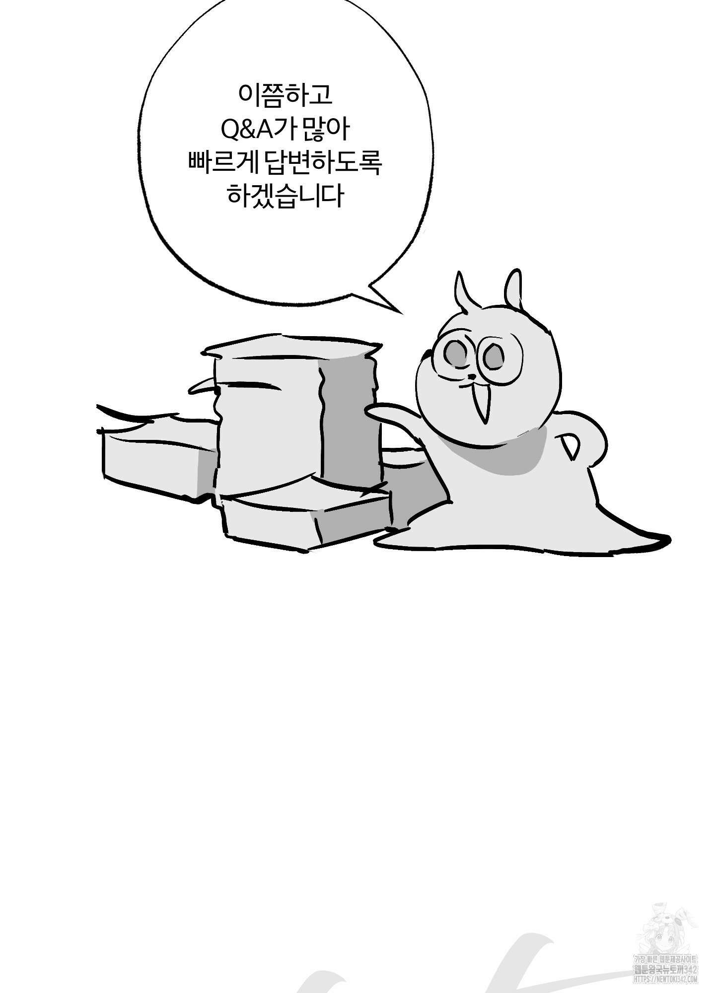프리즌 블랙퍼스트 시즌1 후기 10