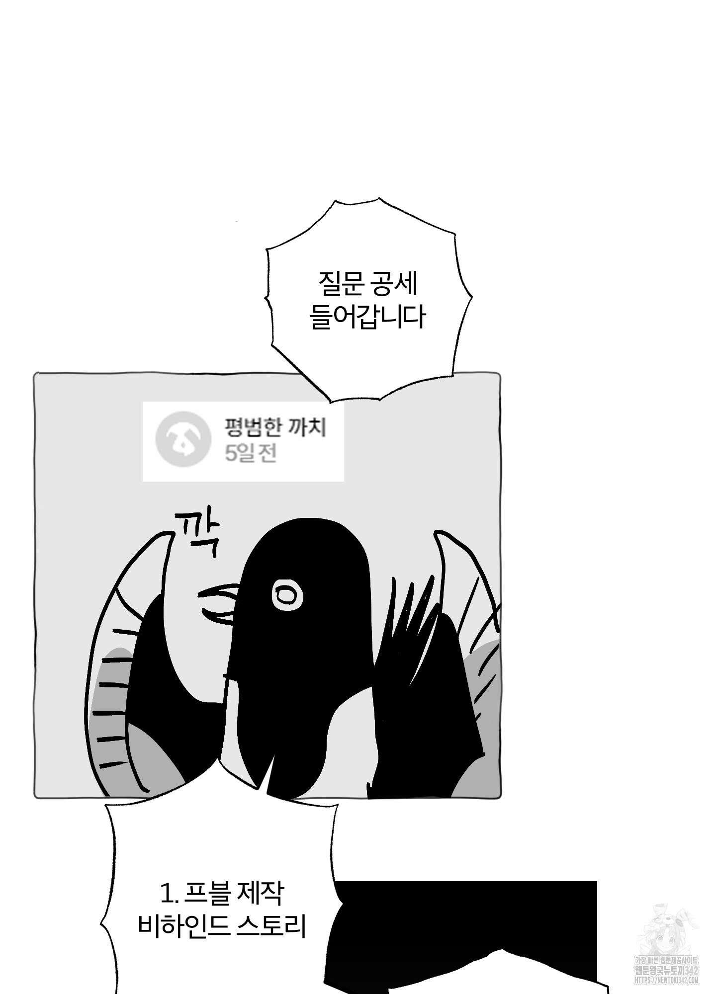 프리즌 블랙퍼스트 시즌1 후기 14