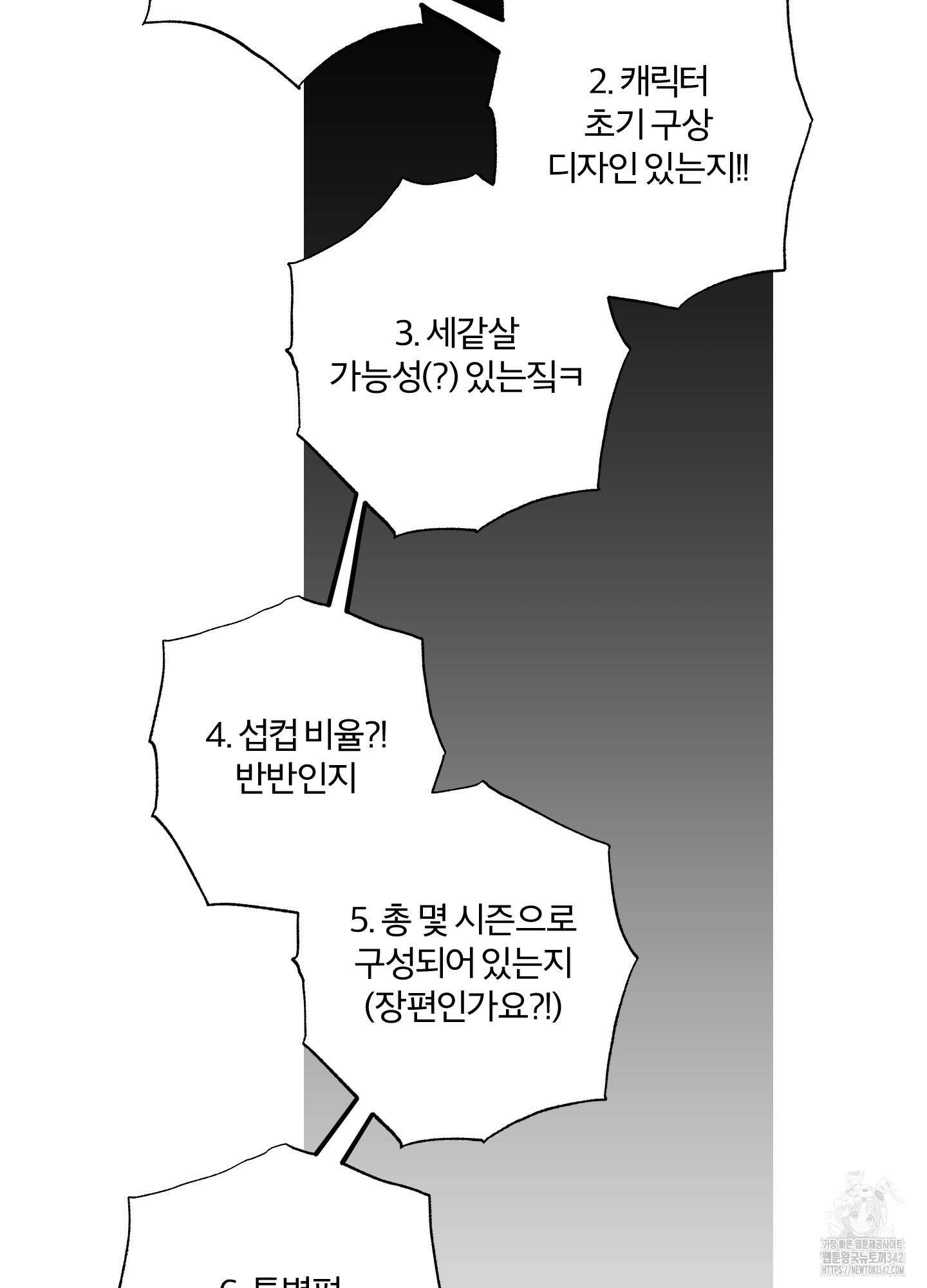 프리즌 블랙퍼스트 시즌1 후기 15