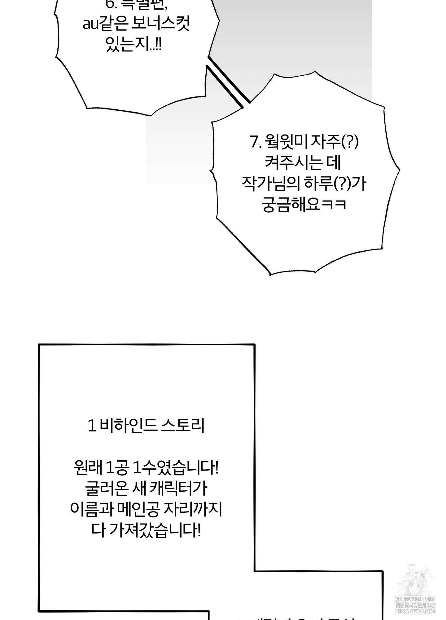 프리즌 블랙퍼스트 시즌1 후기 16
