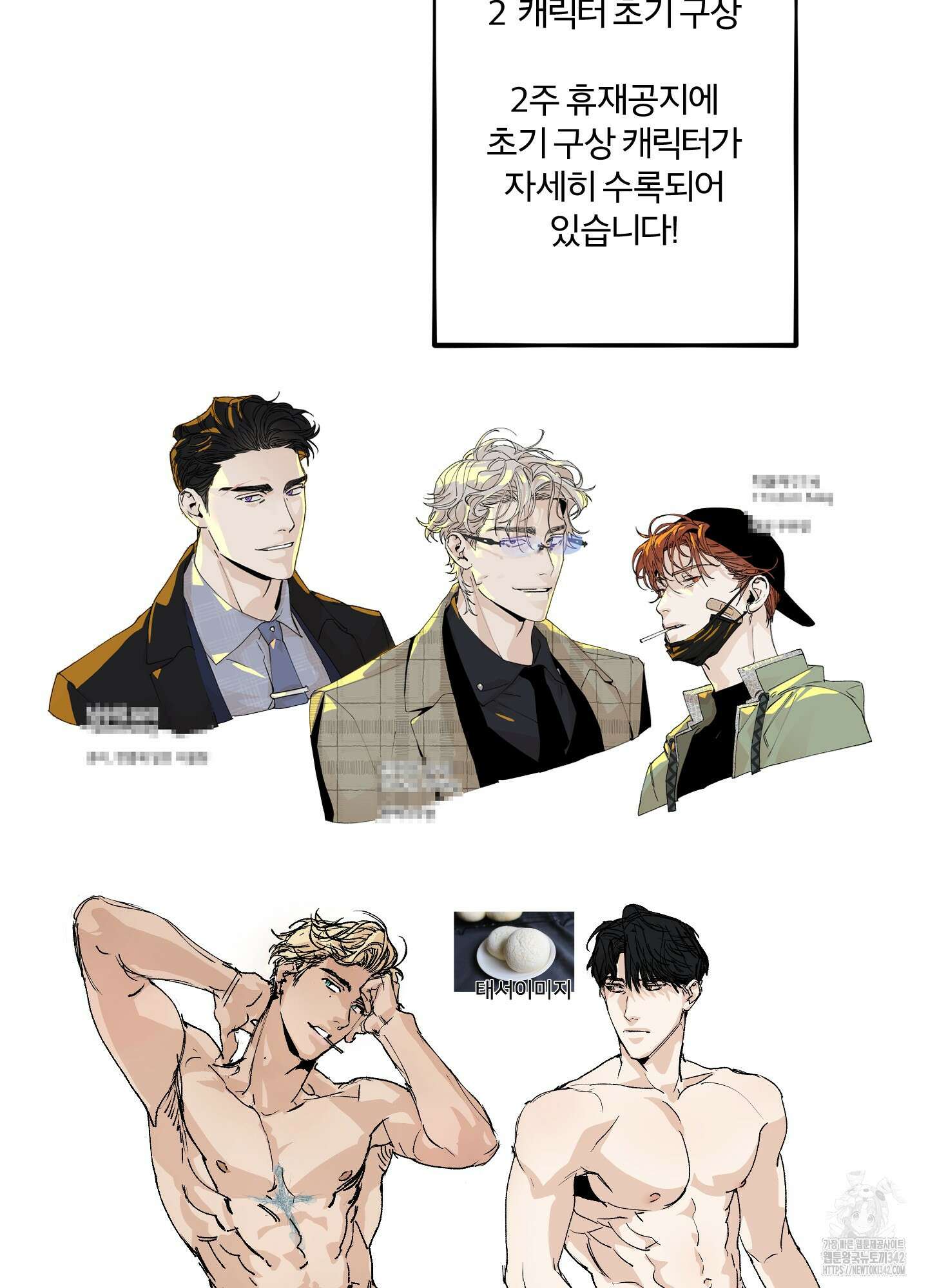프리즌 블랙퍼스트 시즌1 후기 17