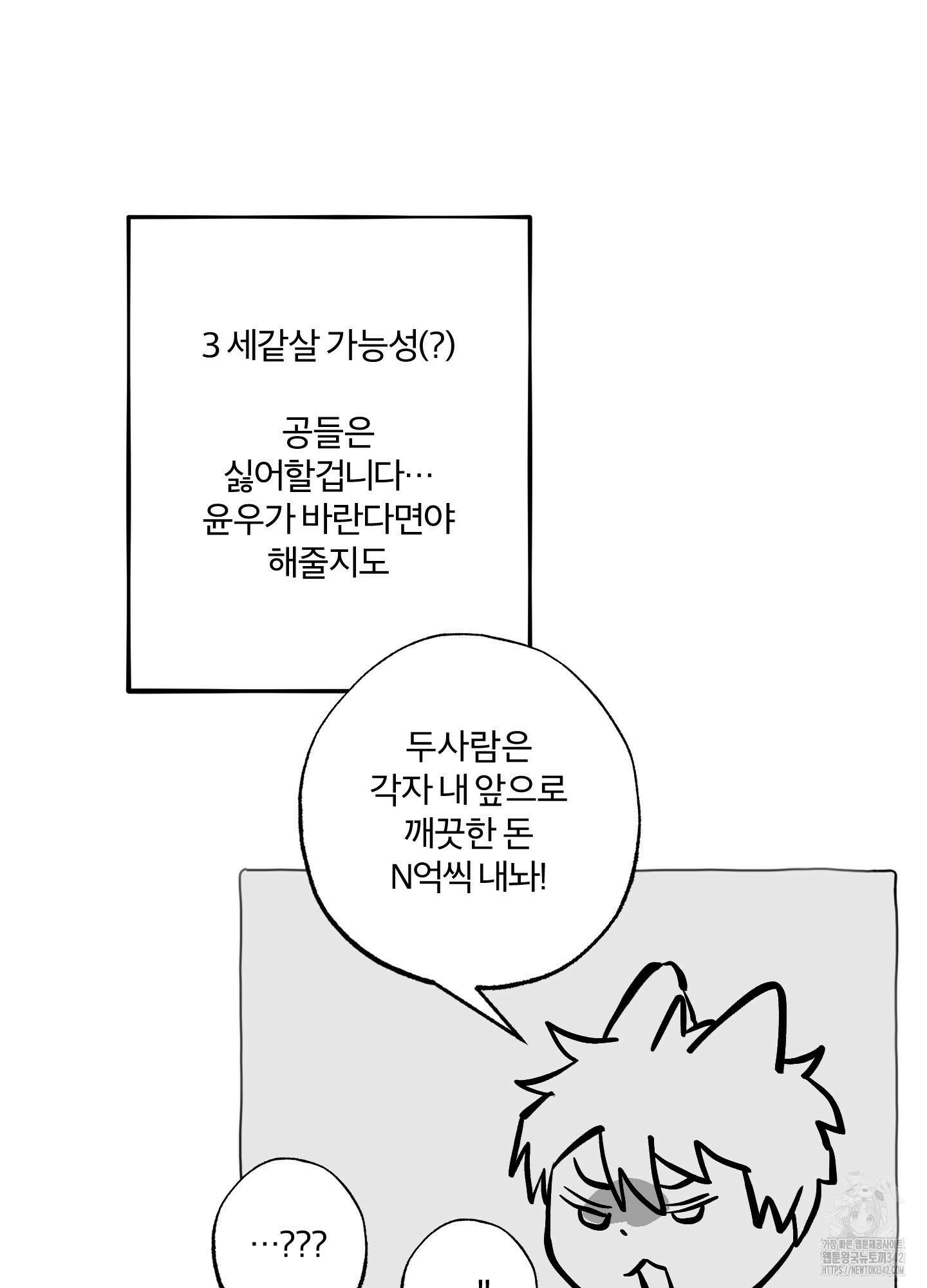프리즌 블랙퍼스트 시즌1 후기 19