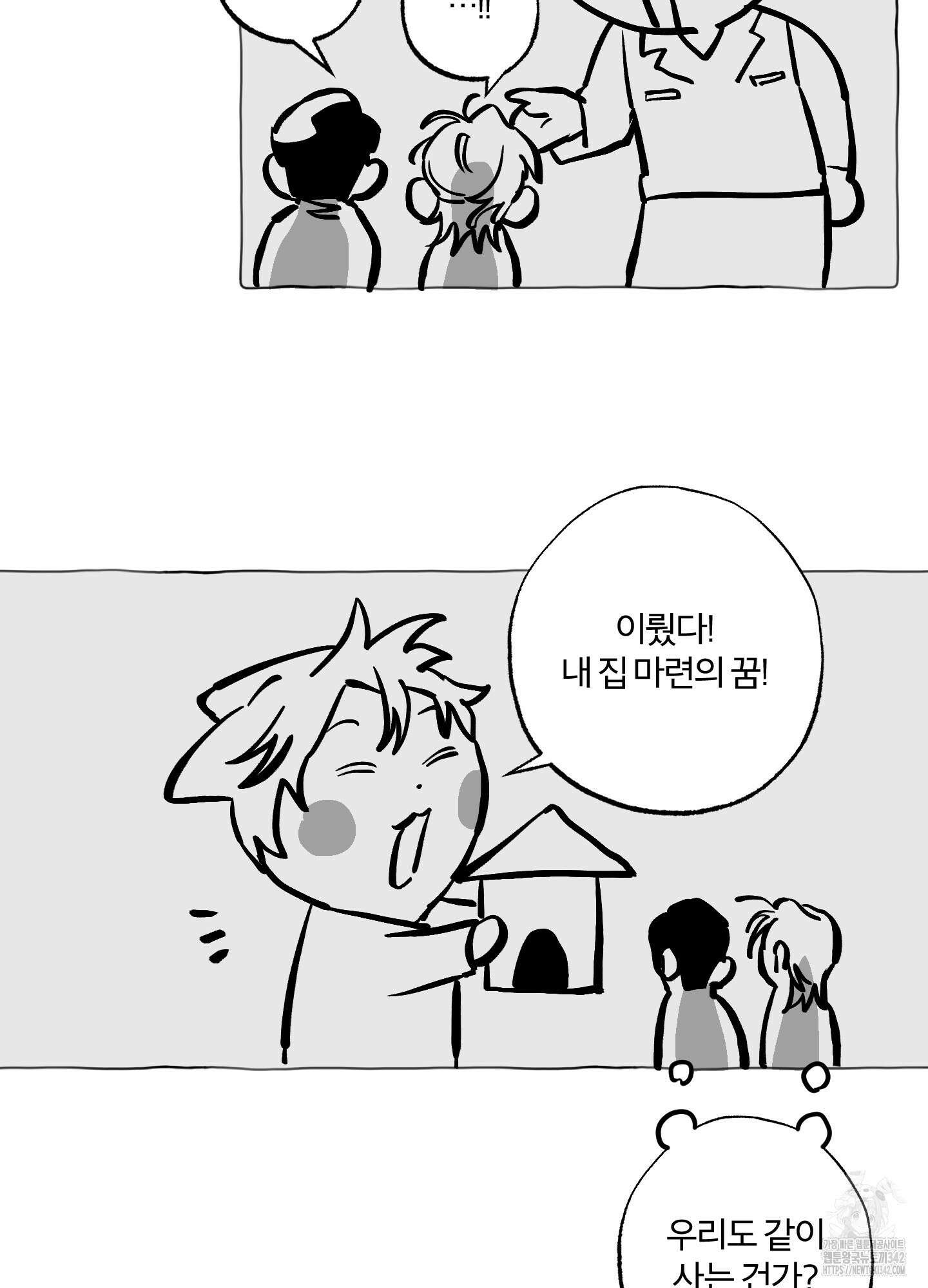 프리즌 블랙퍼스트 시즌1 후기 20