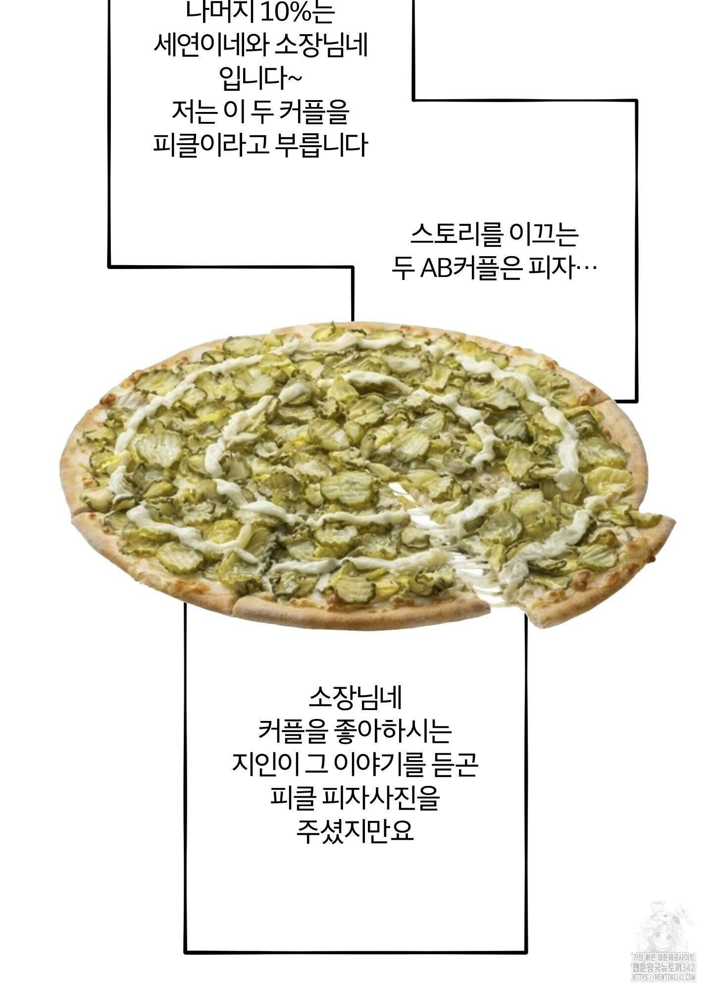 프리즌 블랙퍼스트 시즌1 후기 22
