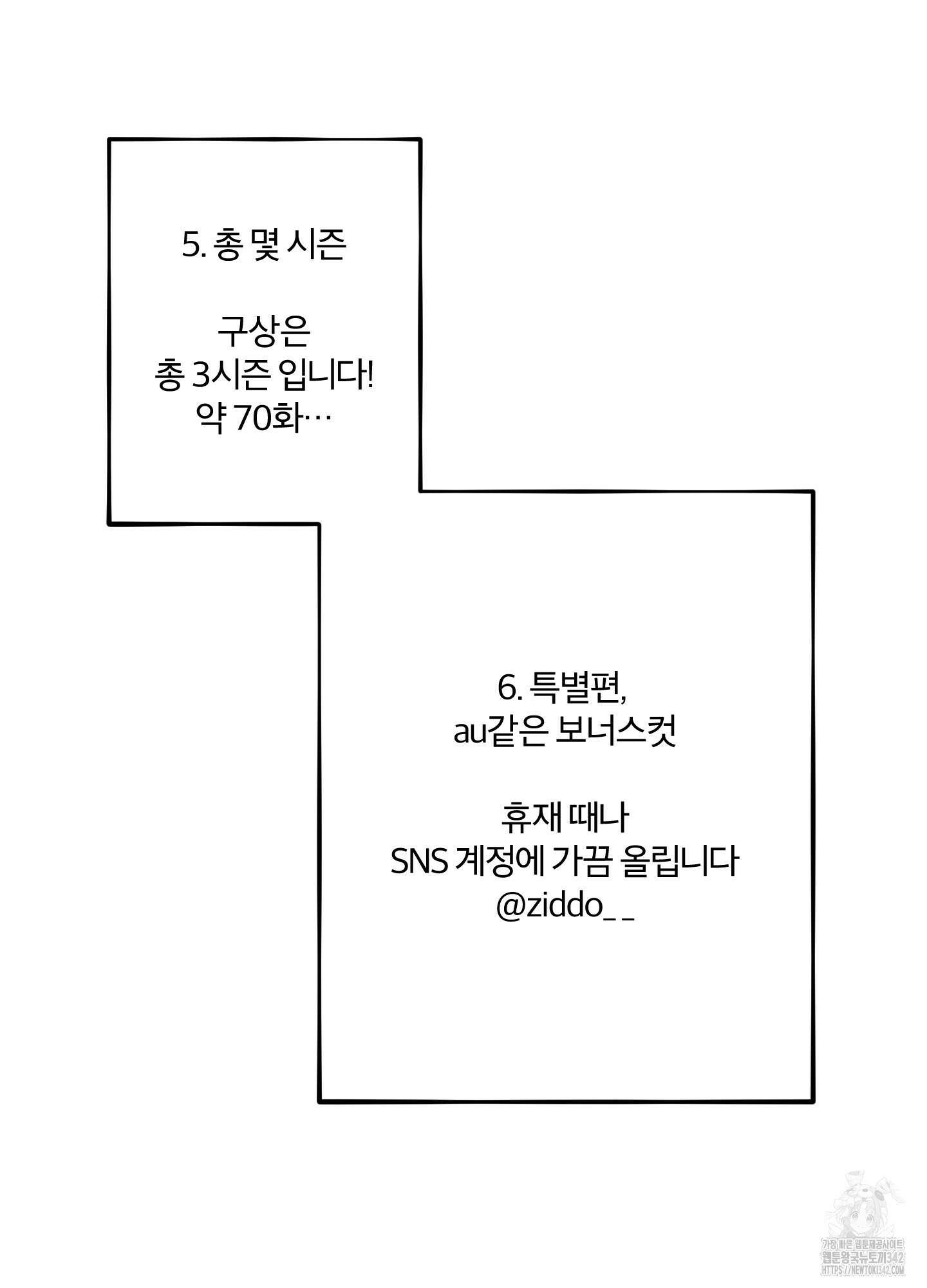 프리즌 블랙퍼스트 시즌1 후기 23