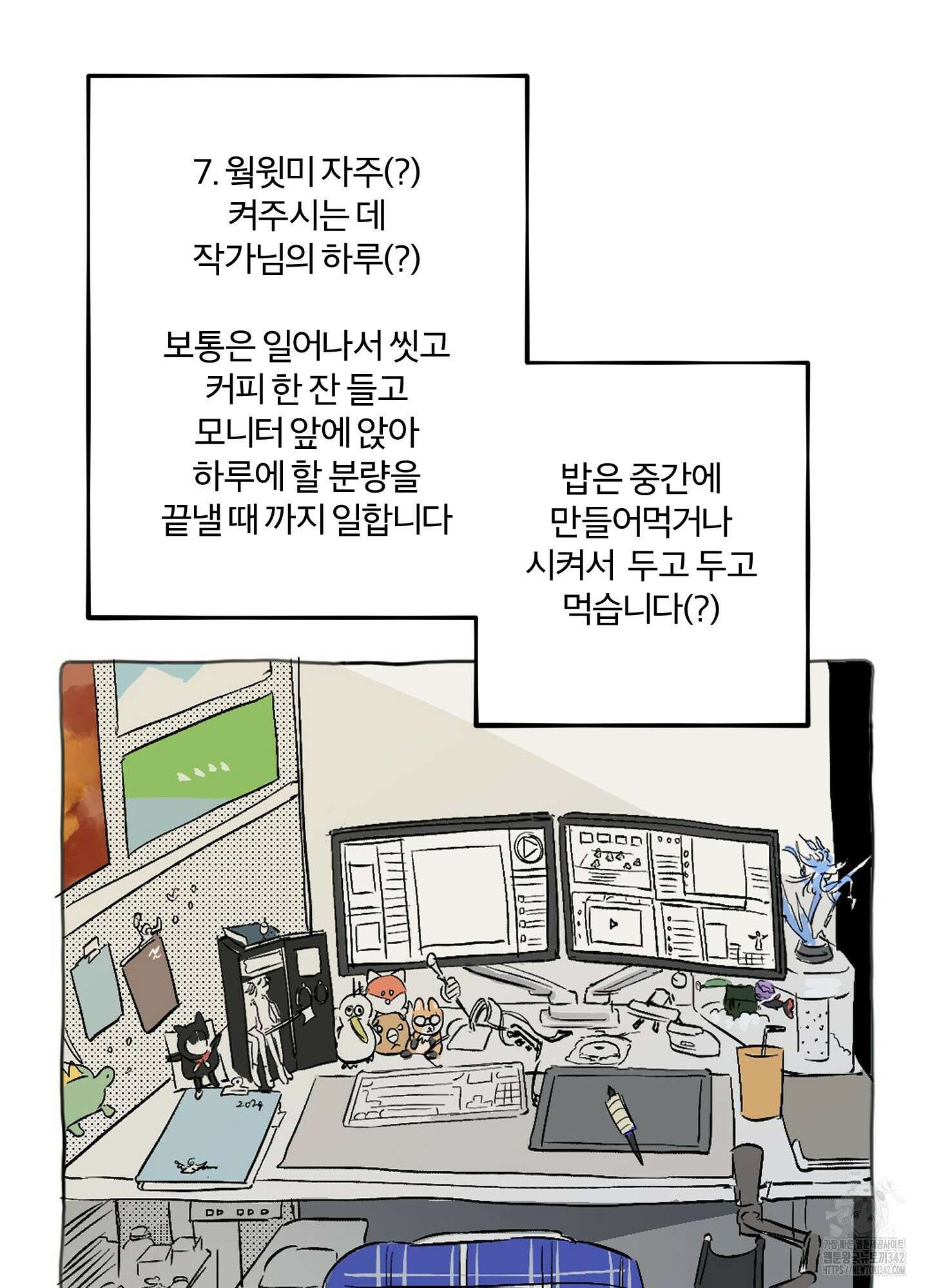 프리즌 블랙퍼스트 시즌1 후기 24