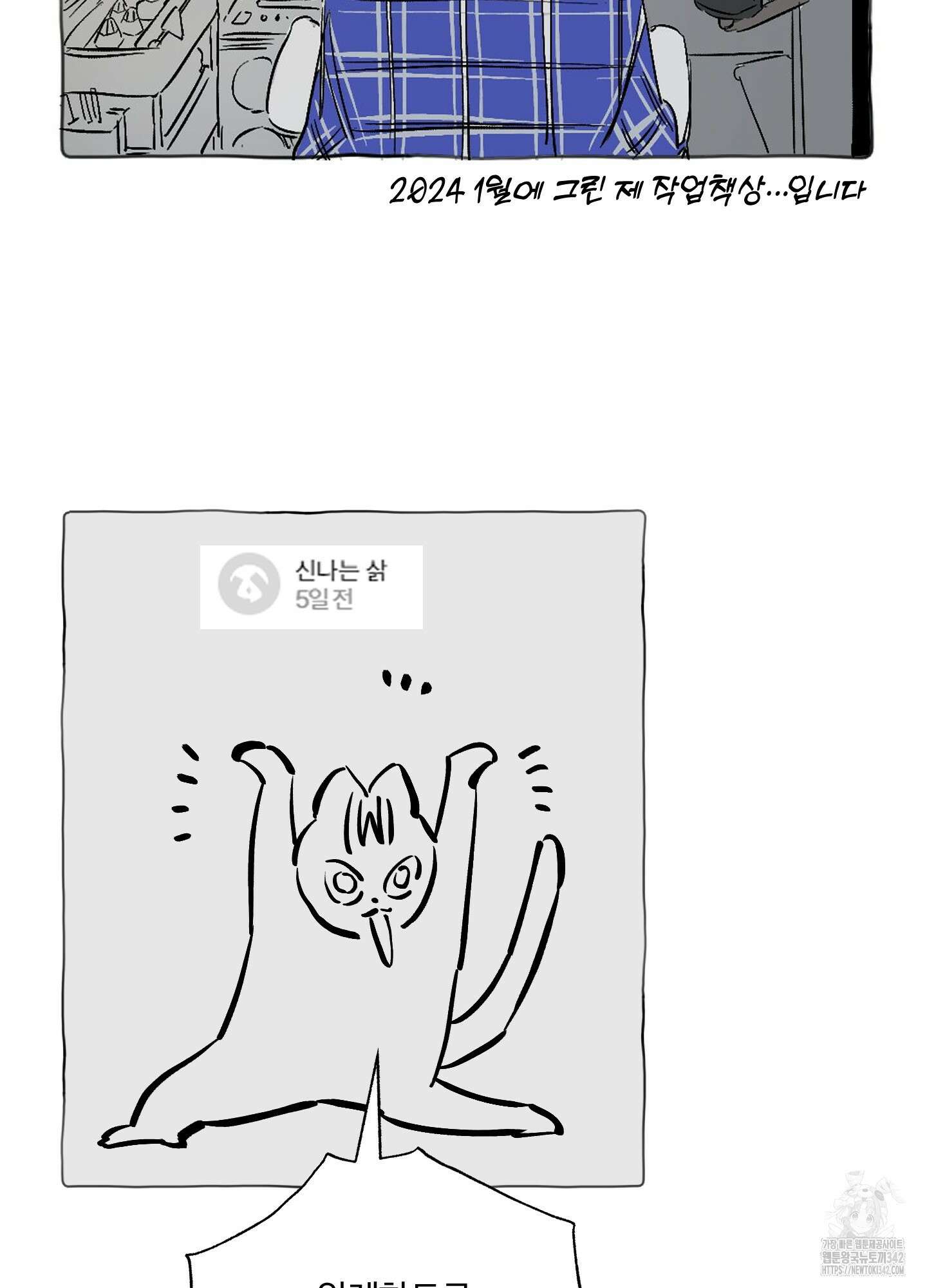 프리즌 블랙퍼스트 시즌1 후기 25