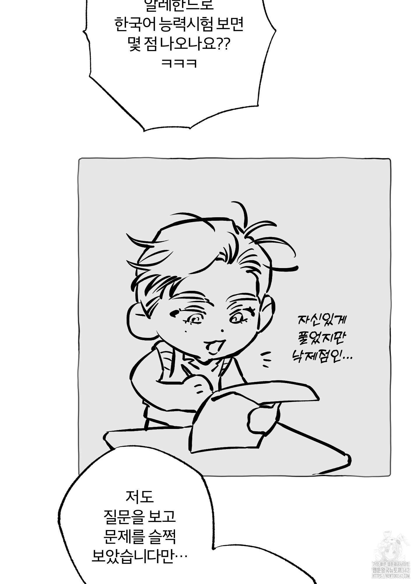 프리즌 블랙퍼스트 시즌1 후기 26