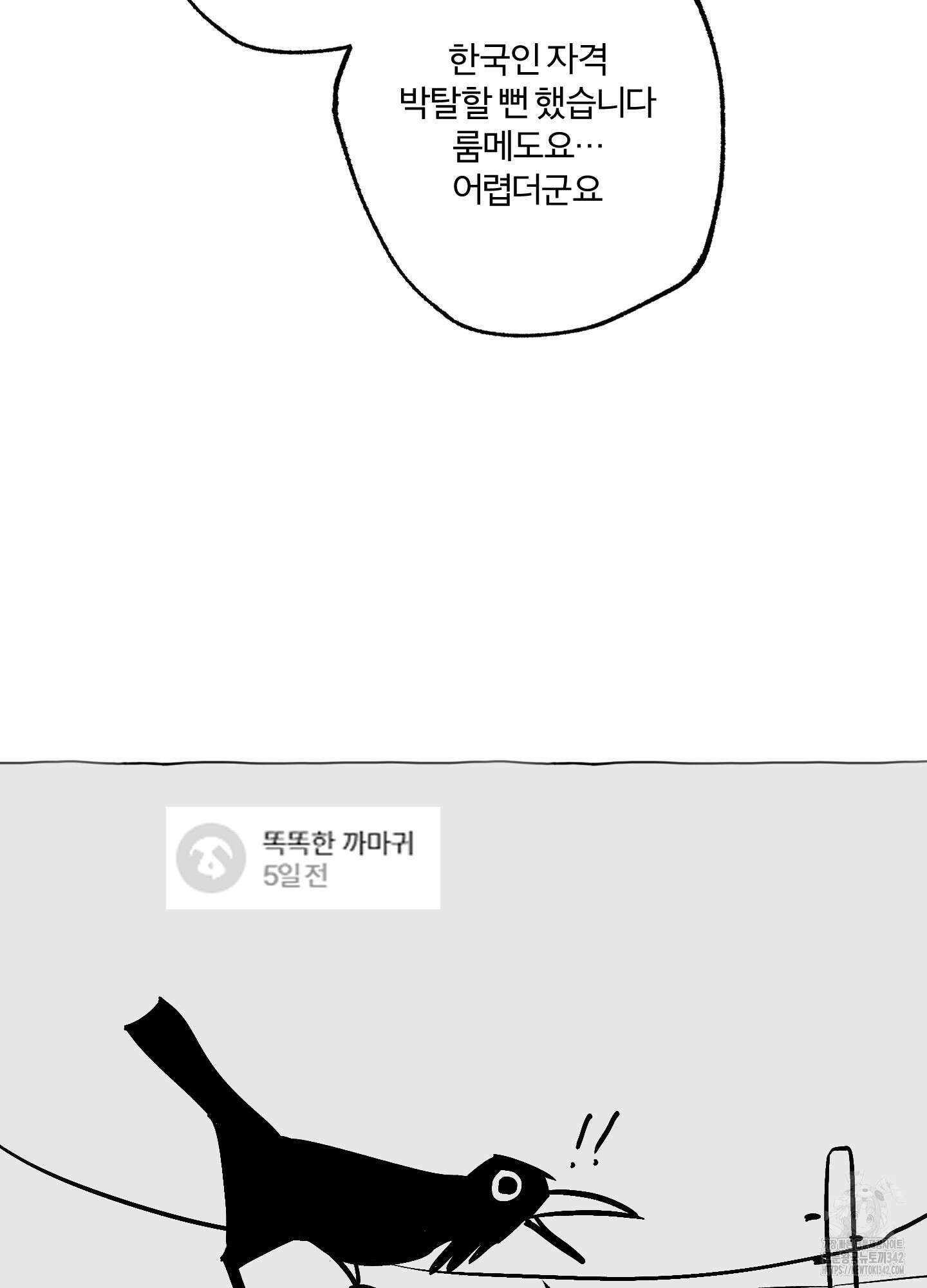 프리즌 블랙퍼스트 시즌1 후기 27