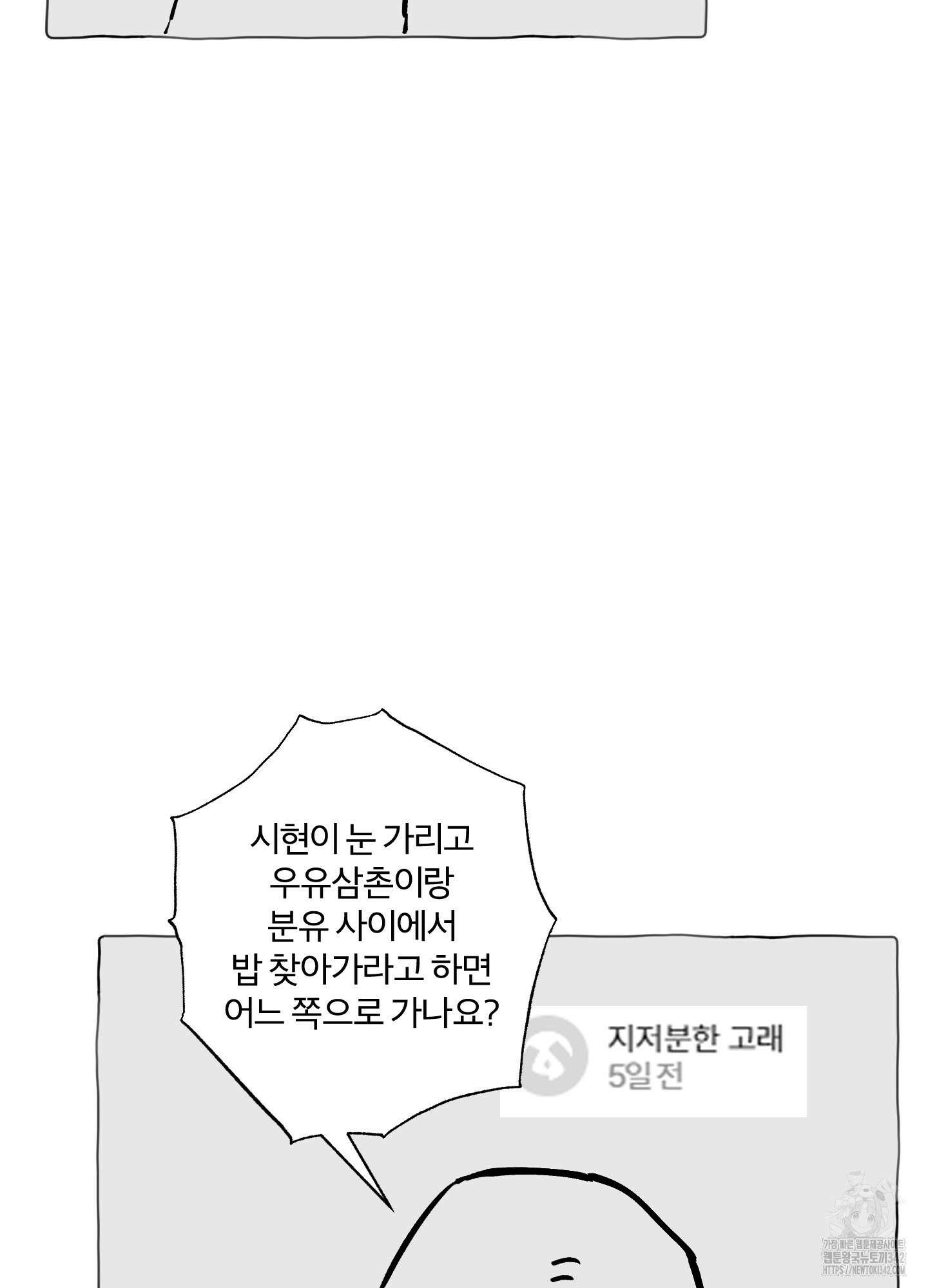 프리즌 블랙퍼스트 시즌1 후기 29