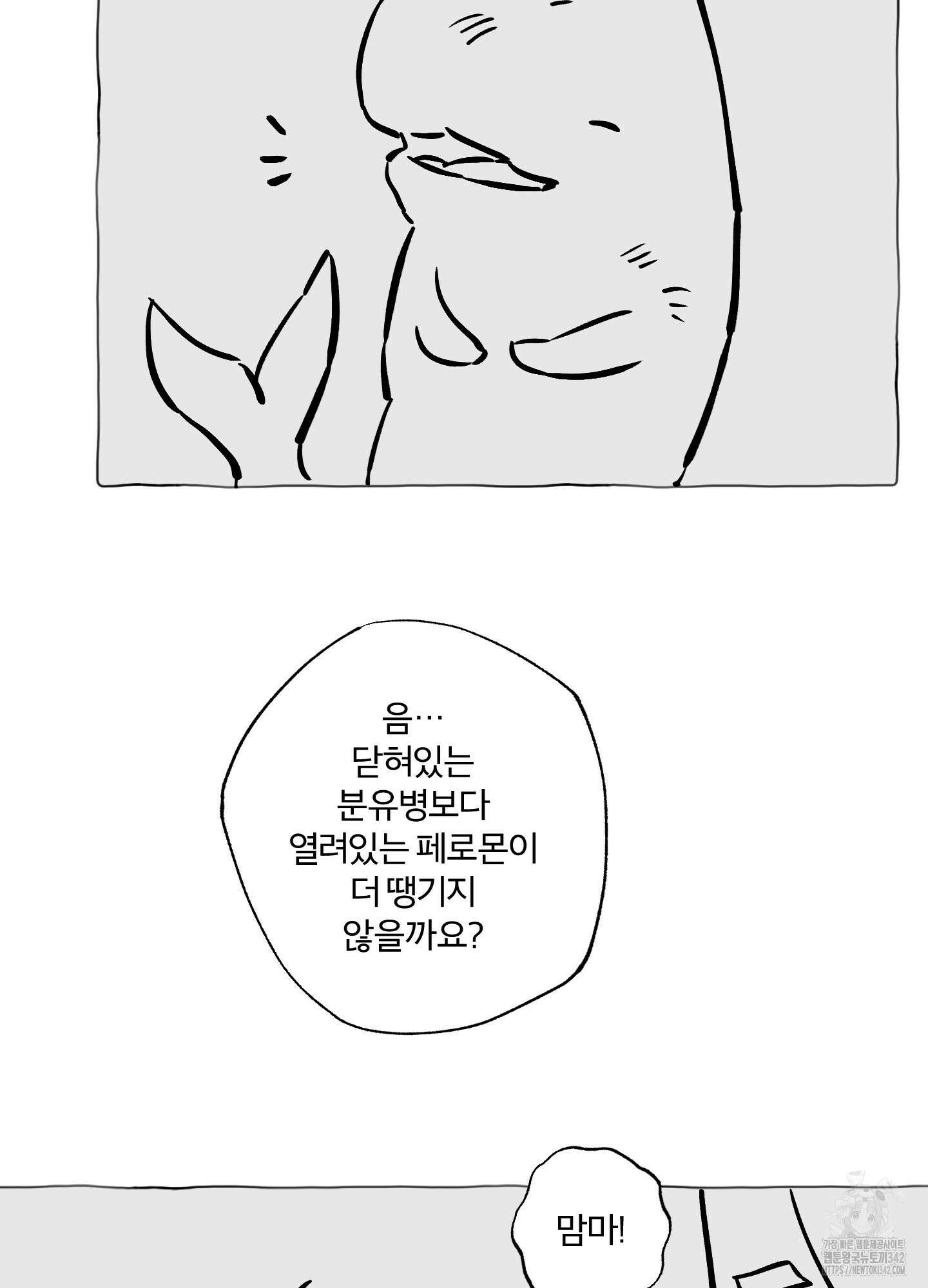 프리즌 블랙퍼스트 시즌1 후기 30